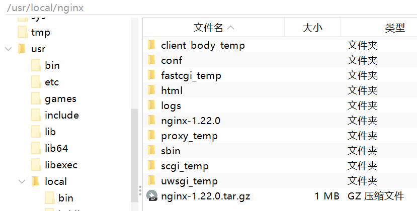 image-20231017160213474