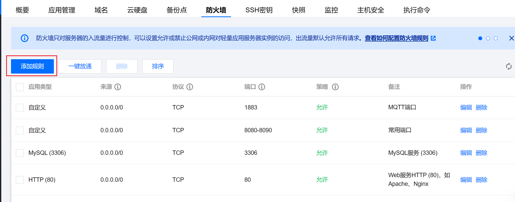 image-20231017175940703