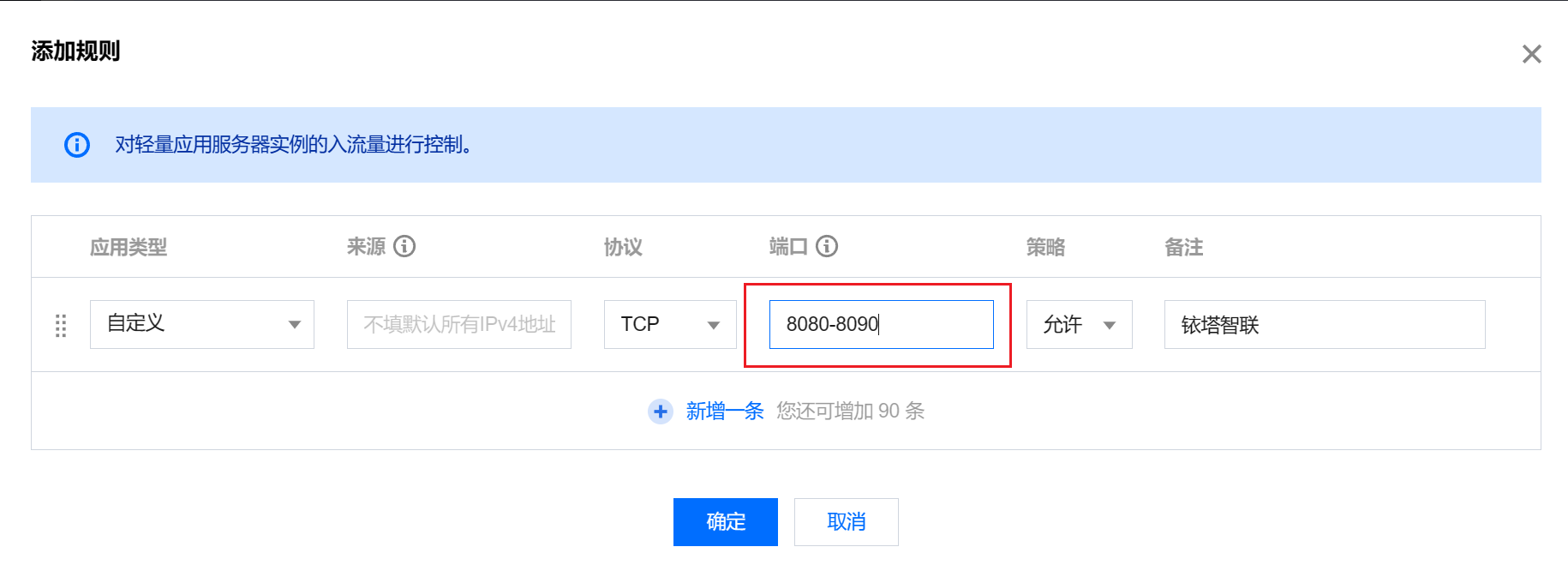 image-20231017180119865