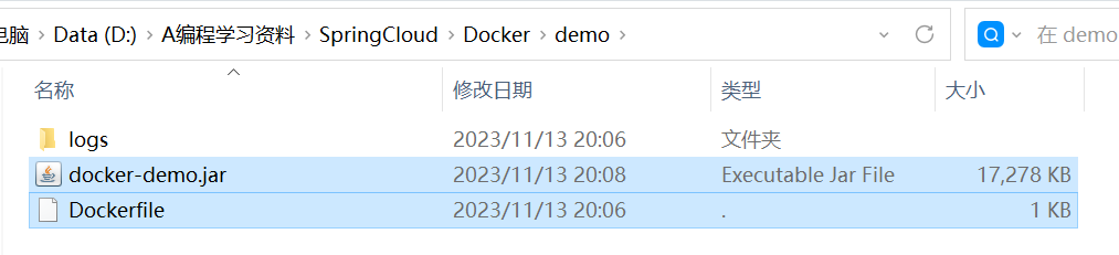 image-20231119213554316