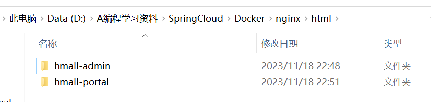 image-20231124171810419