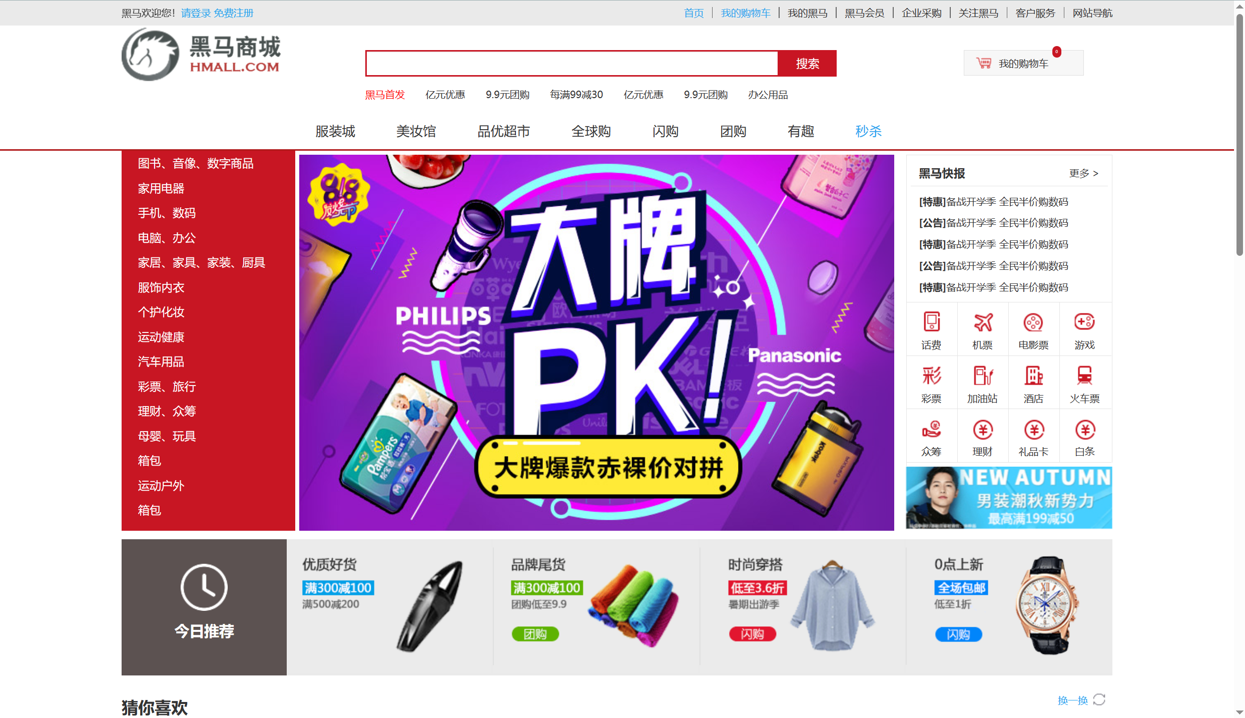 image-20231124172412142